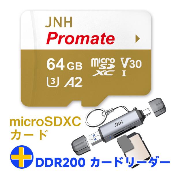 マイクロsdカード 64GB R:170MB/s W:150MB/s UHS-I DDR200モード...