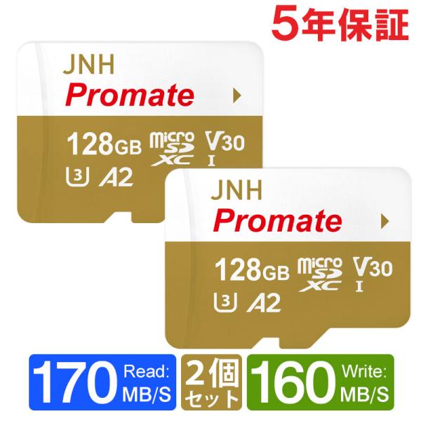 2個セットお買得 マイクロsdカード microSDXCカード 128GB R:170MB/s W:...