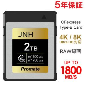 JNH CFexpress Type B メモリーカード 2TB R:1800MB/s W:1700MB/s 8K 4K ビデオ CFX-002TB02/JP 5年保証 CFカード 宅配便6月10日順番発送｜jnh