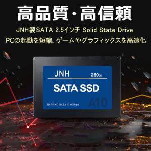 JNH SSD 250GB 内蔵型 2.5イン...の詳細画像2