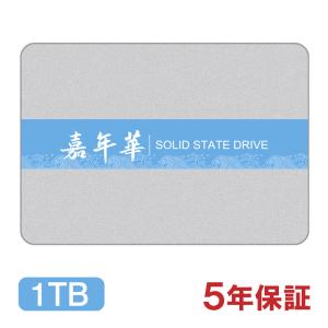 ポイント5倍 JNH SSD 1TB 3D NAND TLC採用 内蔵型 2.5インチ 7mm SATAIII 6Gb/s 520MB/s アルミ製筐体 5年保証・国内正規品・翌日配達｜jnh