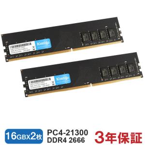 crucial Crucial デスクトップPC用メモリ 16GB(8GBx2枚) DDR4