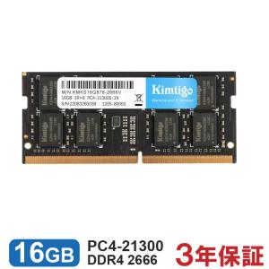 ノートPC用メモリ DDR4-2666 PC4-21300 16GB SODIMM KIMTIGO KMKS16G878-2666Vの商品画像