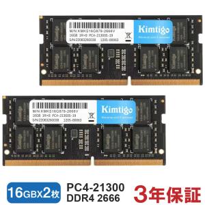 ノートPC用メモリ DDR4-2666 PC4-21300 32GB (16GBx2枚) SODIMM KIMTIGO 3年保証 翌日配達対応 送料無料｜jnh