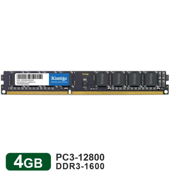 デスクトップPC用メモリ DDR3-1600 PC3-12800 4GB DIMM KT4GU3EC...