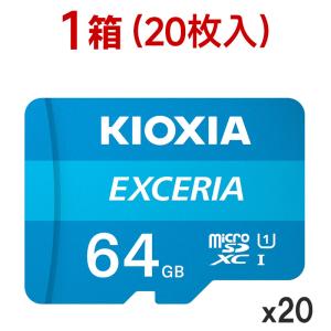 1箱（20枚入）マイクロsdカード microSDXC 64GB Kioxia EXCERIA UHS-I U1 100MB/S FULL HD録画対応 LMEX1L064GC4 海外パッケージ 翌日配達対応 宅配便配送