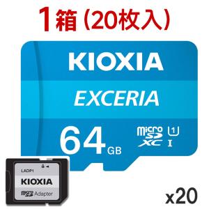 1箱（20枚入）マイクロsdカード microSDXC 64GB Kioxia UHS-I U1 100MB/S Class10 FULL HD録画 SDアダプター付きLMEX1L064GG2海外パッケージ 翌日配達宅配便配送｜jnh