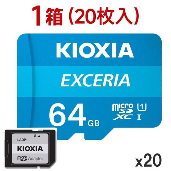 1箱（20枚入）マイクロsdカード microSDXC 64GB Kioxia UHS-I U1 1...