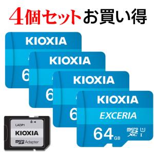 4個セット マイクロsdカード microSDXC 64GB Kioxia UHS-I U1 100MB/S Class10 FULL HD録画対応 専用SDアダプター付きLMEX1L064GG2海外パッケージ Switch対応｜jnh