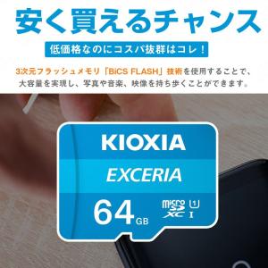 マイクロsdカード microSDカード mi...の詳細画像3