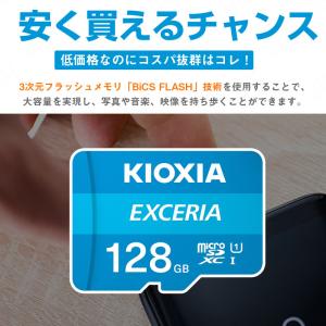 セール マイクロsdカード microSDXC...の詳細画像3