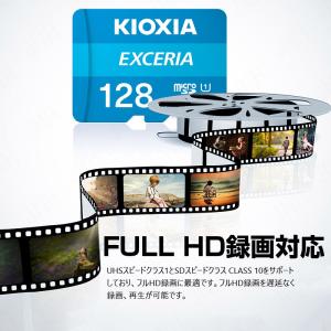 セール マイクロsdカード microSDXC...の詳細画像5