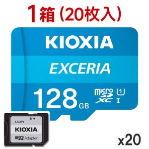 1箱（20枚入）マイクロsdカード microSDXC 128GB Kioxia U1 100MB/S Class10 FULL HD録画 SDアダプター付き LMEX1L128GG2海外パッケージ 翌日配達 宅配便配送｜jnh