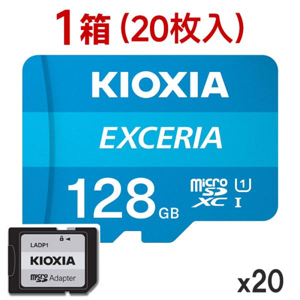 1箱（20枚入）マイクロsdカード microSDXC 128GB Kioxia U1 100MB/...