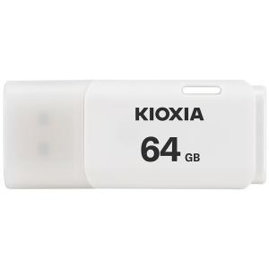 USBメモリ64GB Kioxia USB2.0 TransMemory U202 Windows/Mac対応 日本製 翌日配達 LU202W064GC4海外パッケージ 送料無料