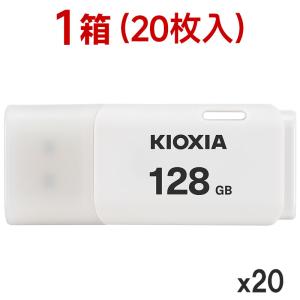 1箱（20枚入）USBメモリ128GB Kioxia USB2.0 TransMemory LU202W128GG4 Windows/Mac対応 日本製 翌日配達 海外パッケージ 翌日配達対応 宅配便配送｜jnh