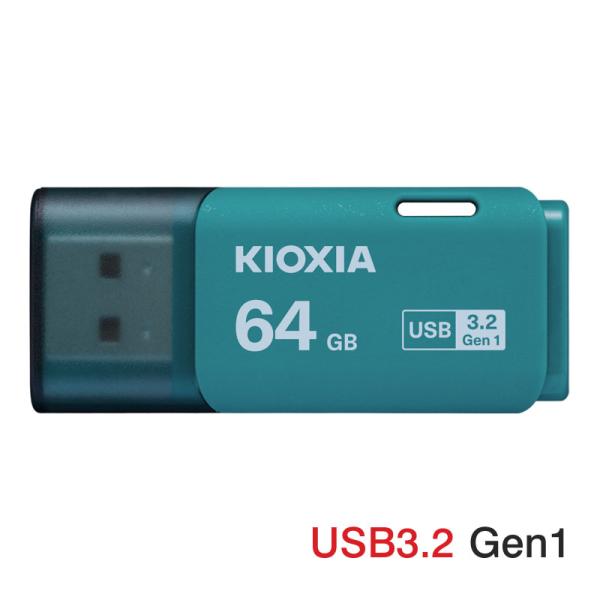 USBメモリ64GB Kioxia USB3.2 Gen1 日本製 LU301L064GC4 海外パ...