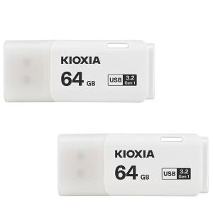 2個セットお買得 翌日配達 USBメモリ64GB Kioxia（旧Toshiba） USB3.2 Gen1 日本製 海外パッケージ 送料無料｜jnh