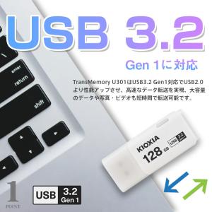 USBメモリ128GB Kioxia USB3...の詳細画像2