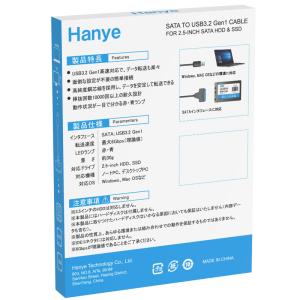 SATA変換ケーブル SATA USB変換アダ...の詳細画像2
