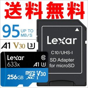 microSDXC 256GB  LEXAR レキサー Class10 UHS-I  U3 V30 A1 R:95MB/s W:45MB/s 4K対応 専用SDアダプター付 海外パッケージ品