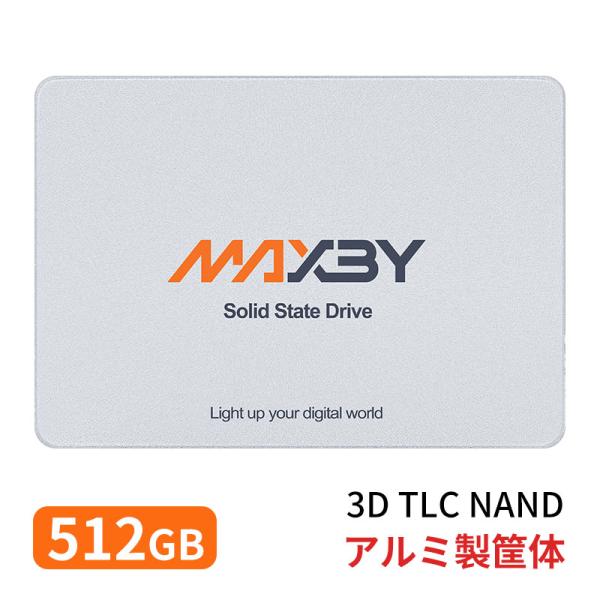 MAXBY SSD 512GB 3D TLC NAND 高耐久 内蔵型 2.5インチ 7mm SAT...