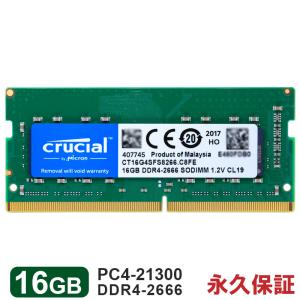 SANWA SUPPLY（サンワサプライ） 増設メモリ ノートPC用 16GB DDR4