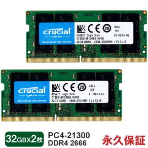 Crucial DDR4ノートPC用 メモリ Crucial 64GB(32GBx2枚) DDR4-2666 SODIMM CT32G4SFD8266 永久保証 海外パッケージ 翌日配達対応 送料無料｜jnh