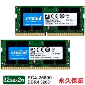 セール Crucial DDR4ノートPC用 メモリ Crucial 64GB(32GBx2枚) DDR4-3200 SODIMM CT32G4SFD832A 永久保証翌日配達対応 海外パッケージ 宅配便配送 送料無料