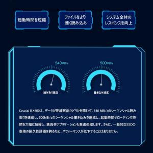Crucial クルーシャル SSD 240G...の詳細画像2