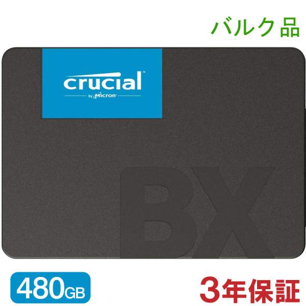Crucial クルーシャル SSD 480GB BX500 SATA3 内蔵 2.5インチ 7mm...
