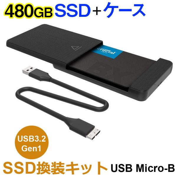 SSD 480GB 換装キット JNH製 USB Micro-B データ簡単移行 外付けストレージ ...