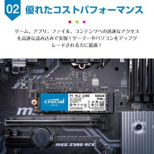 Crucial クルーシャル 500GB NV...の詳細画像3