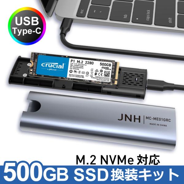 SSD 500GB 換装キット JNH製 USB Type-C データ簡単移行 外付けストレージ P...