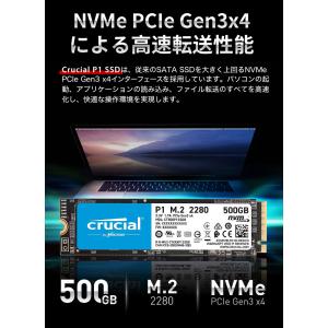 Crucial クルーシャル 500GB NV...の詳細画像1