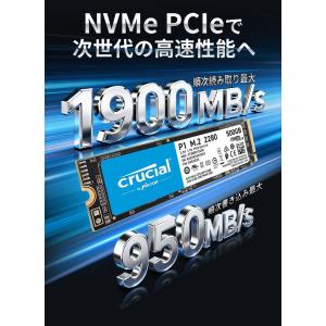Crucial クルーシャル 500GB NV...の詳細画像4