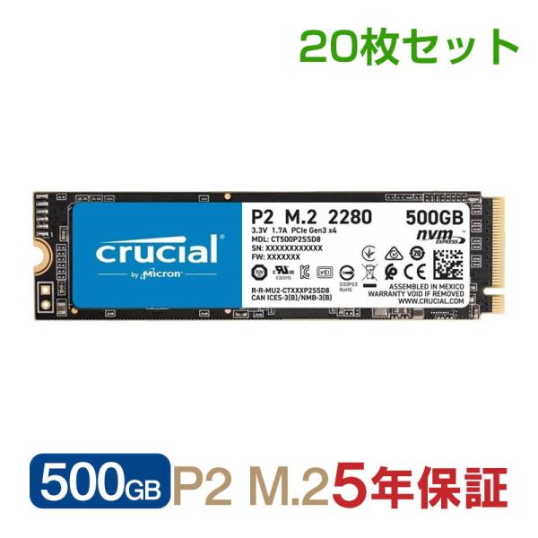 20枚セットお買得 Crucial クルーシャル 500GB NVMe PCIe M.2 SSD P...
