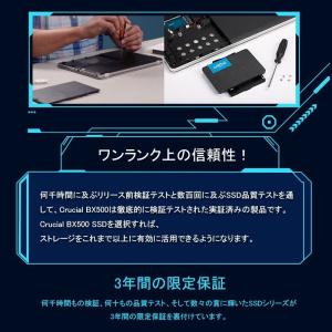 Crucial クルーシャル SSD 1TB(...の詳細画像5