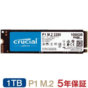 Crucial クルーシャル 1TB  NVMe PCIe M.2 SSD P1シリーズ Type2280   CT1000P1SSD8 5年保証・翌日配達 グローバル パッケージ