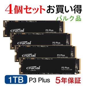 crucial 【2個セット】Crucial クルーシャル 1TB P3 Plus NVMe crucial 【2個セット】Crucial クルーシャル 1TB P3 Plus NVMe