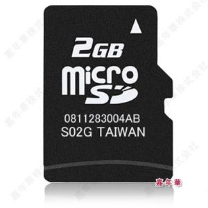 microSDカード マイクロSD 2GB TOSHIBA 東芝 高速