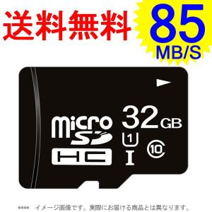 microSDカード マイクロSD microSDHC 32GB UHS-I クラス10 バルク品