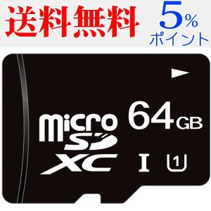 5%ポイント microSDカード マイクロSD microSDXC 64GB UHS-I 超高速90mb/s バルク品