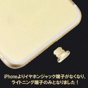 iPhone用 ライトニングカバー ライトニン...の詳細画像2