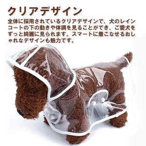 犬用レインコート レインポンチョ 透明 ドッグ...の詳細画像2