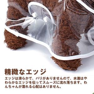 犬用レインコート レインポンチョ 透明 ドッグ...の詳細画像3