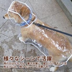犬用レインコート レインポンチョ 透明 ドッグ...の詳細画像5