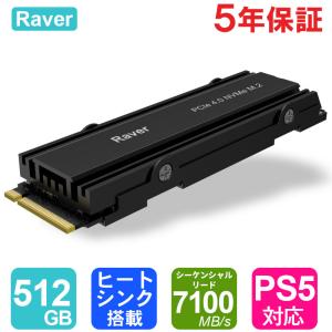 Raver NVMe SSD 512GB 3D NAND TLC ヒートシンク搭載 PCIe Gen 4x4 R:7100MB/s W:4800MB/s 5年保証 PS5 Pro/PS5 Slim/PS5動作確認済み 翌日配達対応