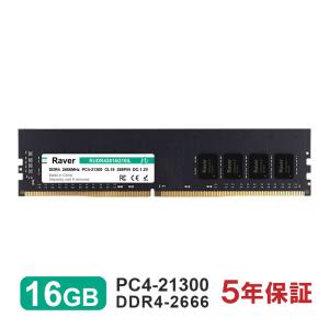 新品アウトレット品　DDR4メモリ　8GBx2枚組（計16GB）　デスクトップ用 crucial Crucial デスクトップPC用メモリ 16GB(8GBx2枚) DDR4