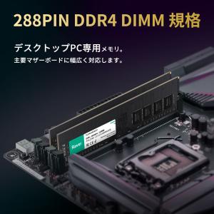 デスクトップPC用メモリ PC4-21300(...の詳細画像4